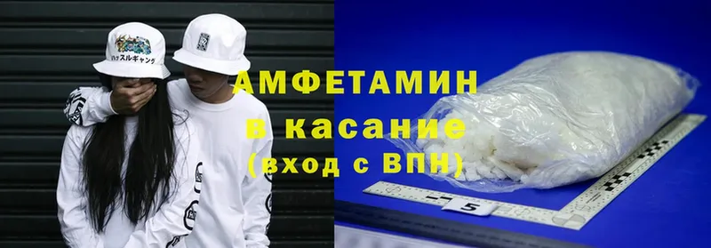 Amphetamine Розовый  наркошоп  Оханск 