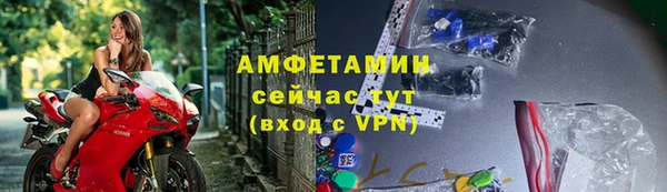 меф VHQ Вязьма