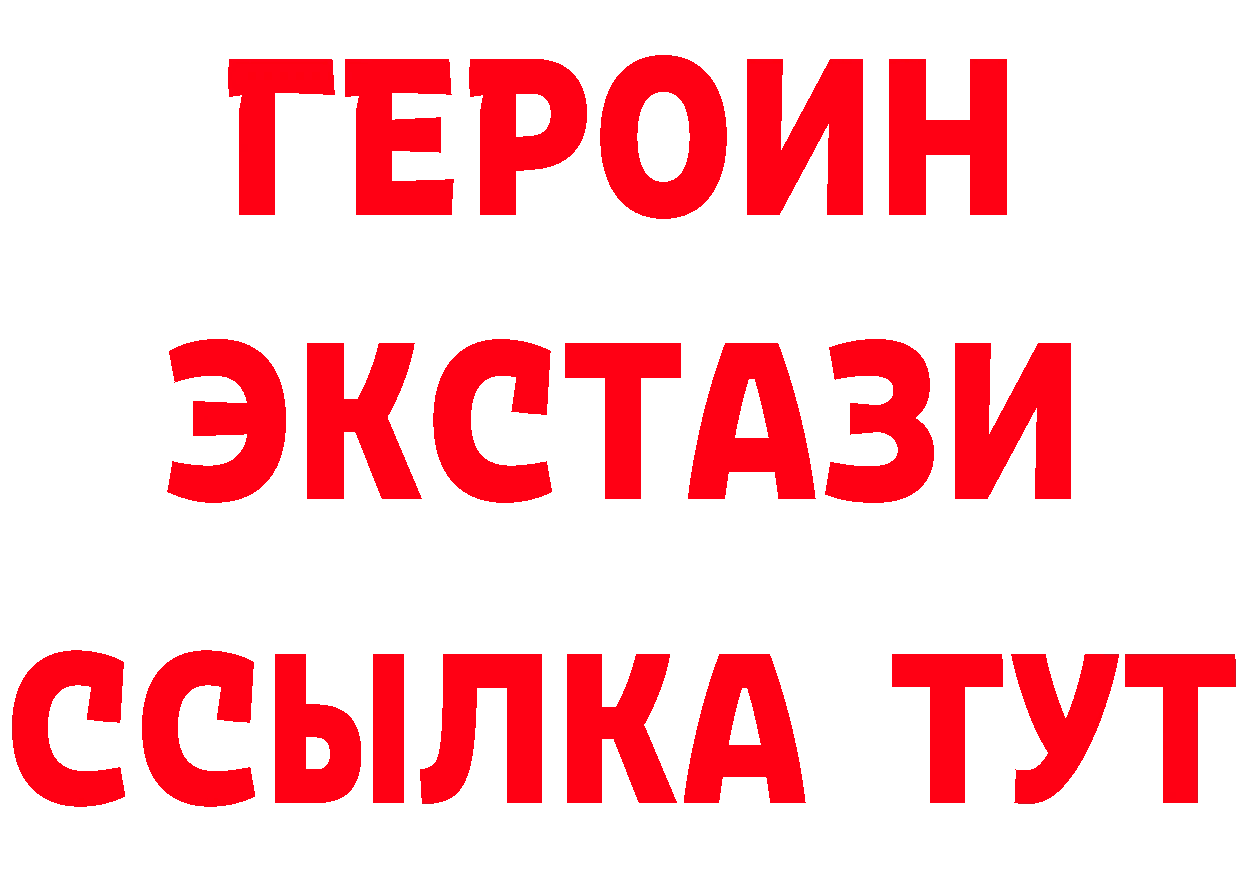 А ПВП Соль ТОР это кракен Оханск