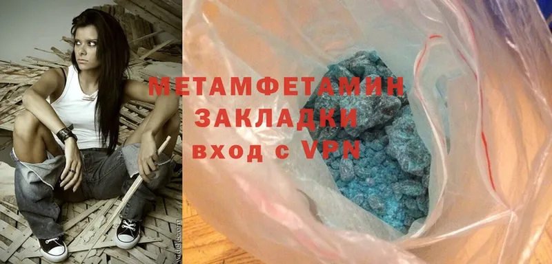 blacksprut как войти  Оханск  МЕТАМФЕТАМИН Methamphetamine  наркошоп 